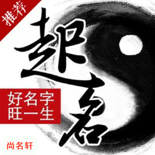 安州宝宝起名