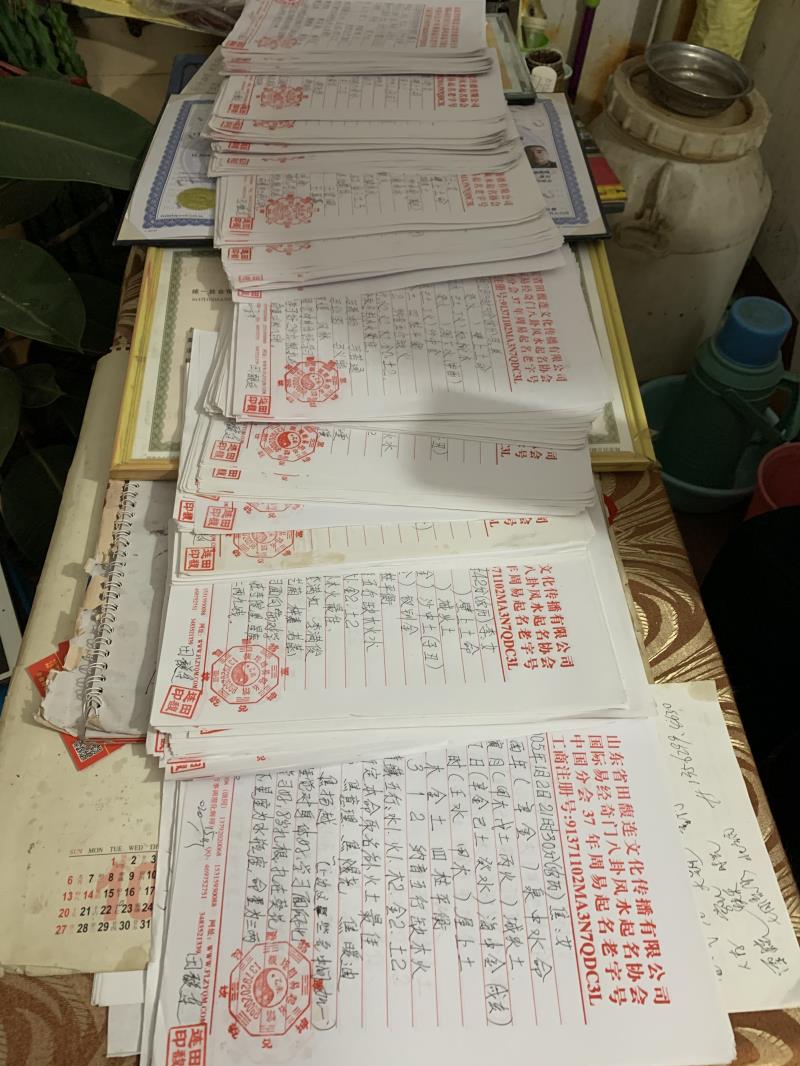 安州用案例说话 起名实力