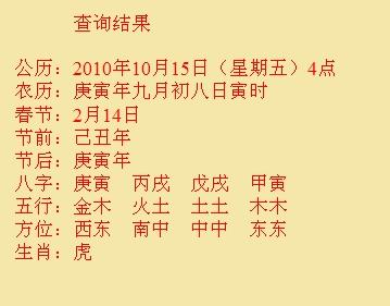 安州尚名轩起名